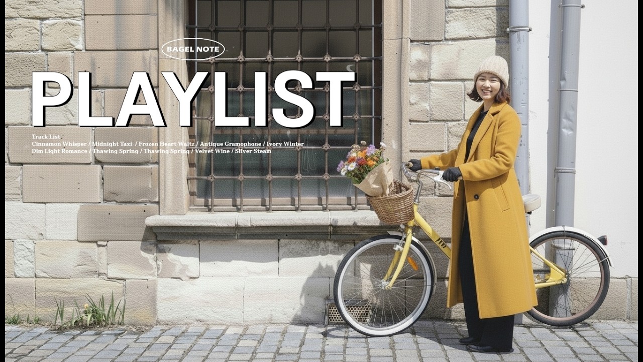 𝐏𝐥𝐚𝐲𝐥𝐢𝐬𝐭 | 흐릿한 날에 들으면 기분 풀리는 재즈 모음 ☀️ 주드러운 여성보컬의 홈카페 재즈 💿 기분좋은 노동요