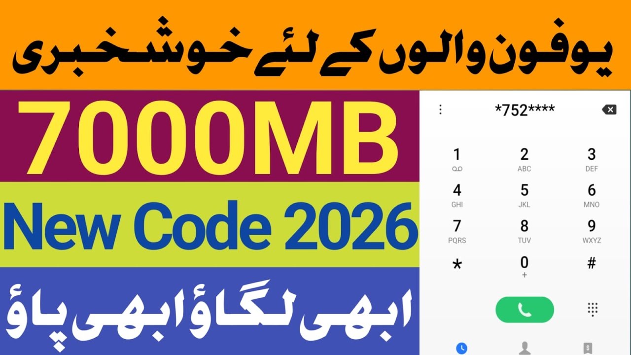 Ufone 7000MB Free Internet New Year Offer | Ufone Free Internet codes | ufone free internet