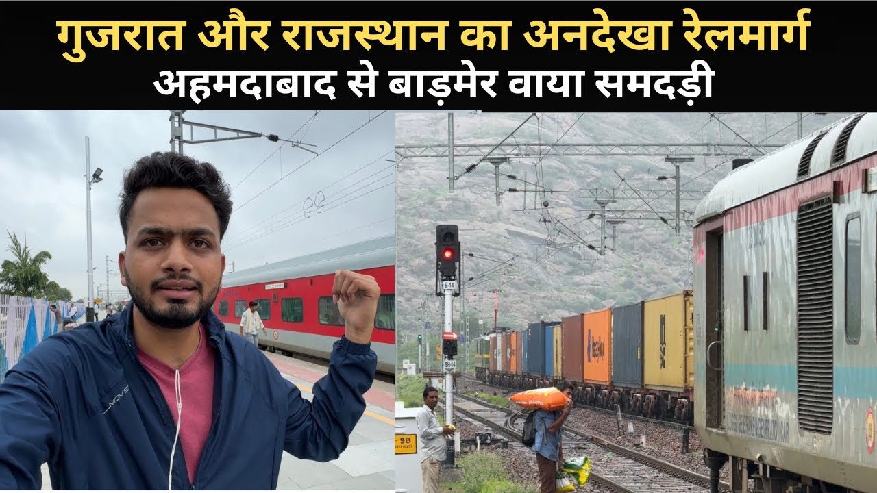 *train ko rukna he padta he* Journey To barmer Via Samdari | Raw Experience In Rajasthan 
