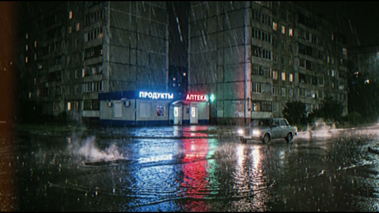 ДОЖДЕВАЯ ВОДА (Rainwater) Russian Doomer Music