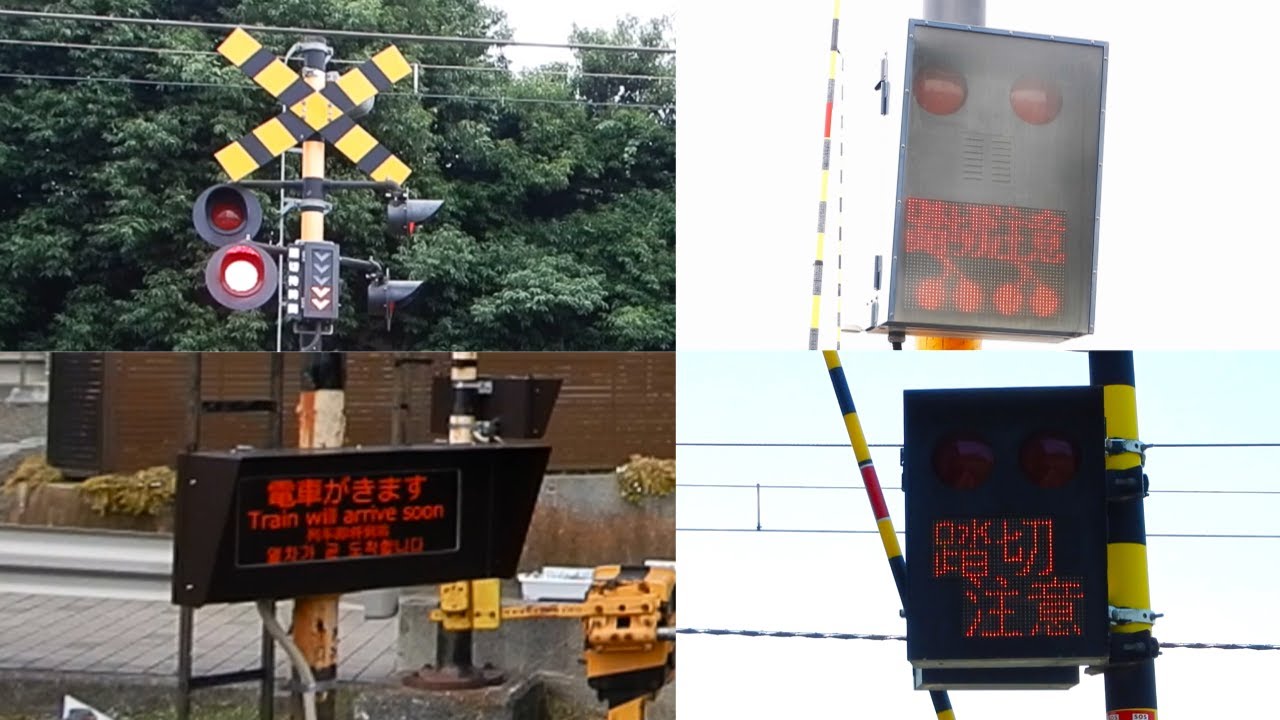 【踏切】色々な踏切表示器がある踏切 (Railroad crossing in Japan)