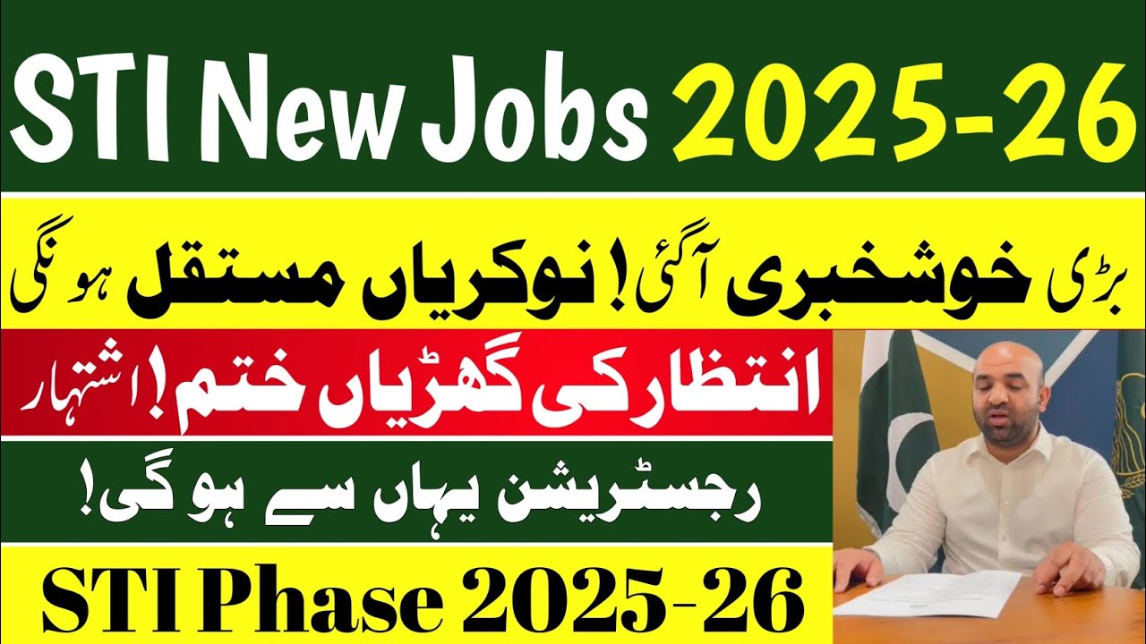 STI Latest Jobs 2025-26 | How to Apply for School Teachers Jobs 2025 | Latest Government Jobs 2025