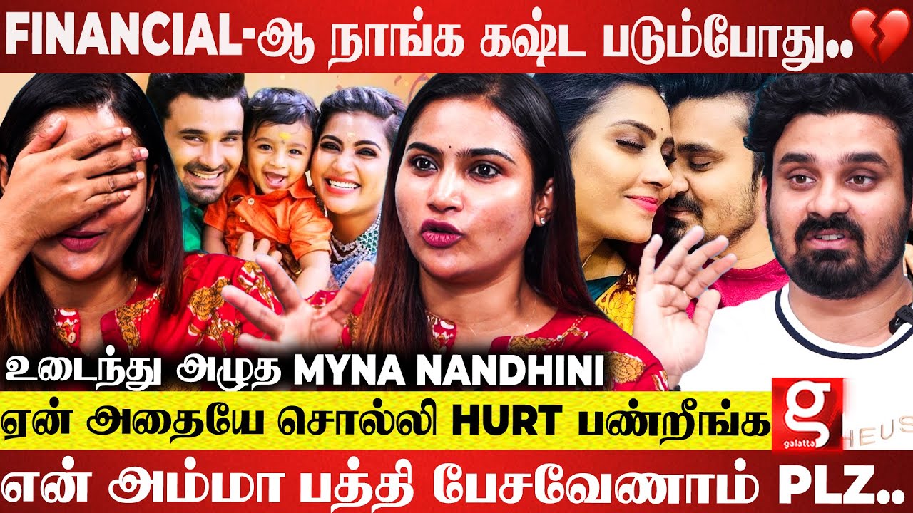 Myna Nandhini Emotional😭Comments-ல இவ்ளோ கேவலமா பேசுவாங்களா🤬எங்க கஷ்டம் உங்களுக்கு புரியாது💔