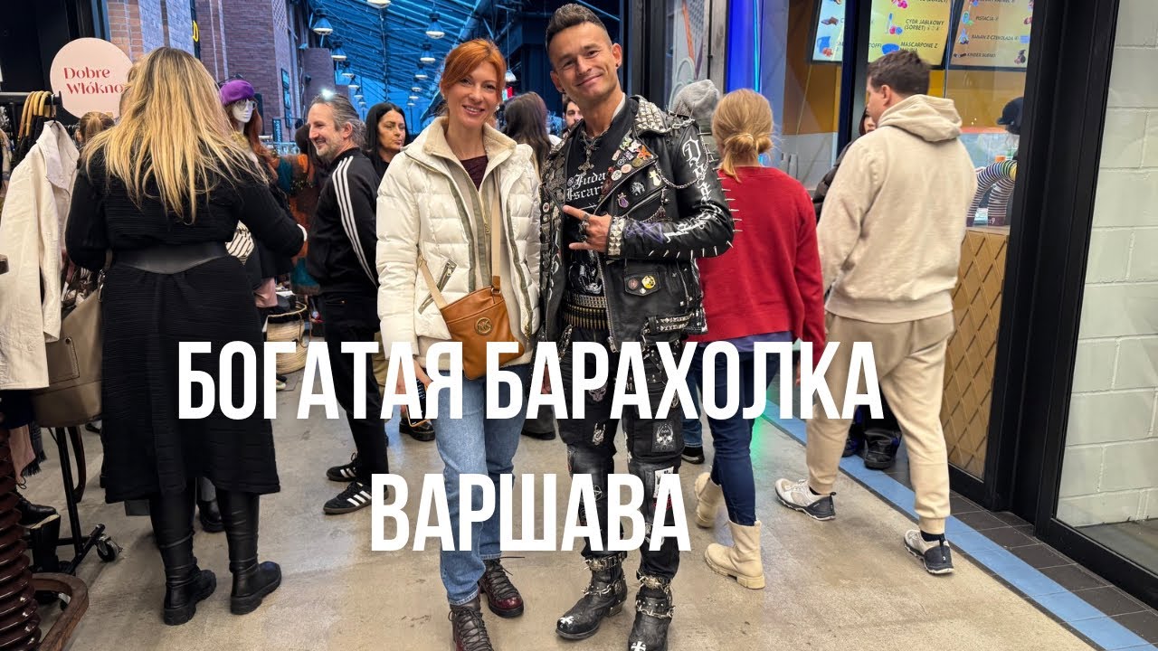 СОКРОВИЩА БАРАХОЛКИ ! ОТ ТАКОЙ ПОКУПКИ Я В ВОСТОРГЕ