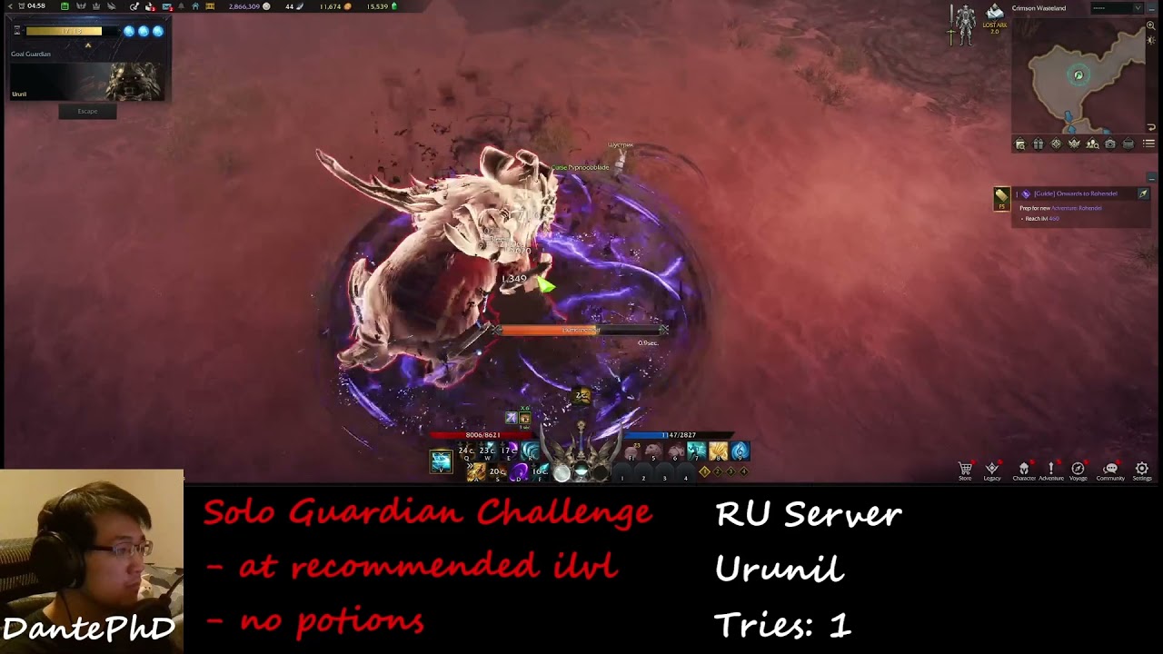 Deathblade Solo Guardian Challenge (Ur'nil L1-1) - Lost Ark