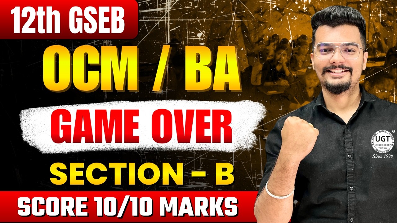 🔴12th GSEB OCM GAME OVER | Section - B | Most IMP Questions | 12th Boards March 2026 | UGT