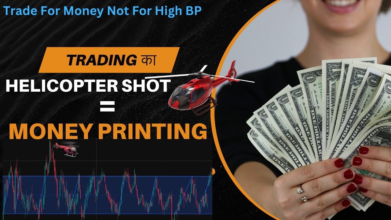 Helicopter Shot Trading Strategy: Mastering Range-Bound Stocks!