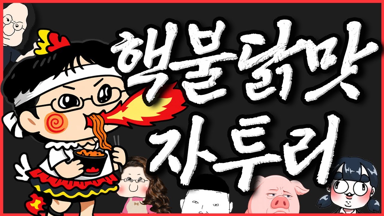 언제 내려갈 지 모르는 연말결산