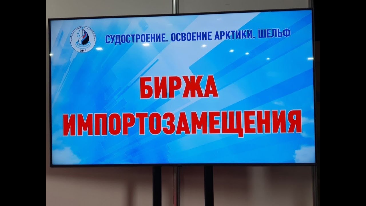 Экскурсия по выставке OMR 2022