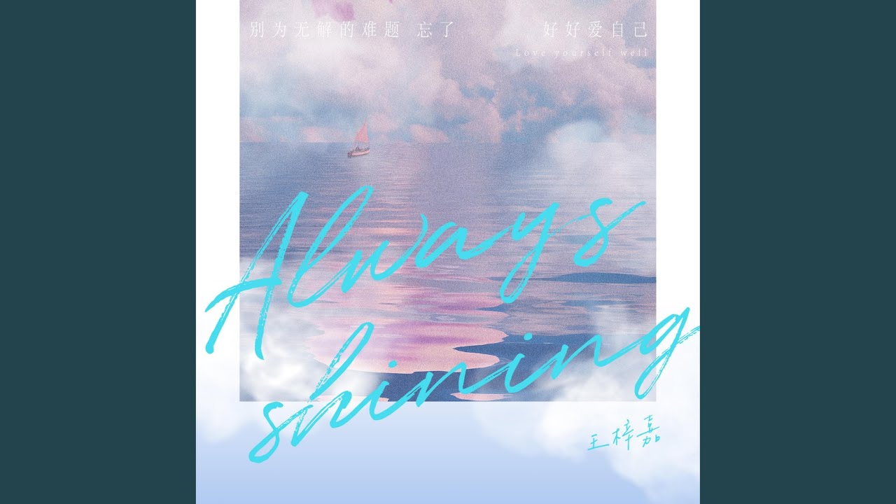 Always Shining