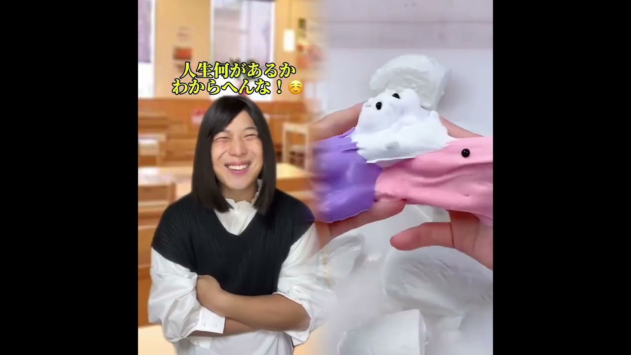 小学生あるある👦違いあるある🙅‍♂️🙅‍♀️ とかやってる！#あるある #おすすめ #面白い