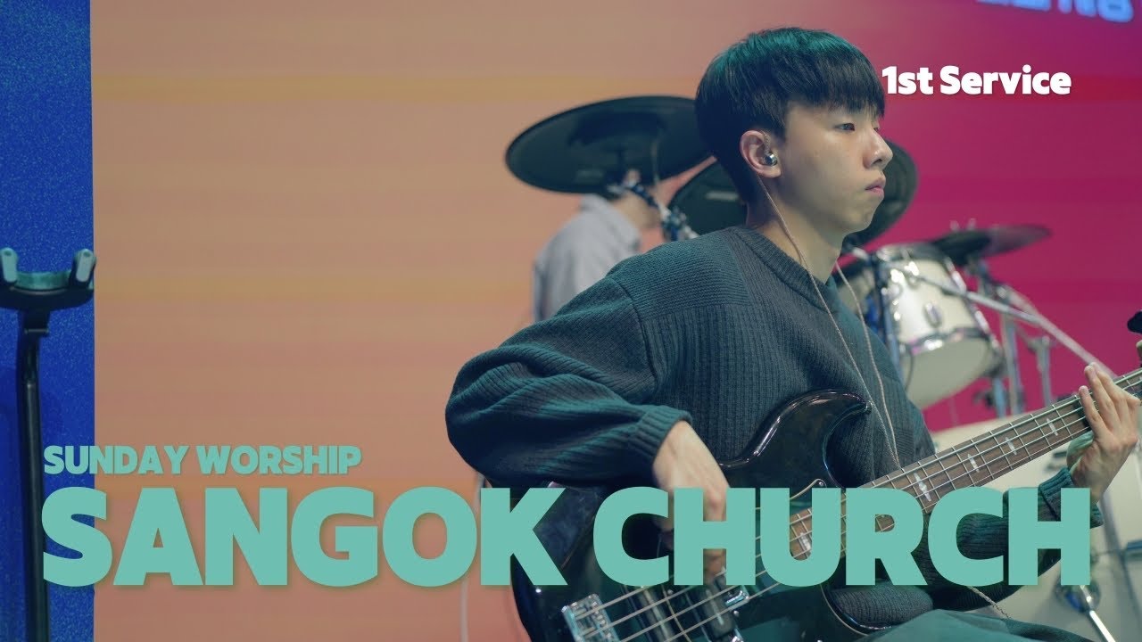 이 ﻿세﻿상﻿의 ﻿부﻿요﻿함보﻿다﻿ ﻿/﻿ ﻿나﻿의 ﻿예﻿수﻿ MAV ﻿1﻿부﻿ WORSHIP