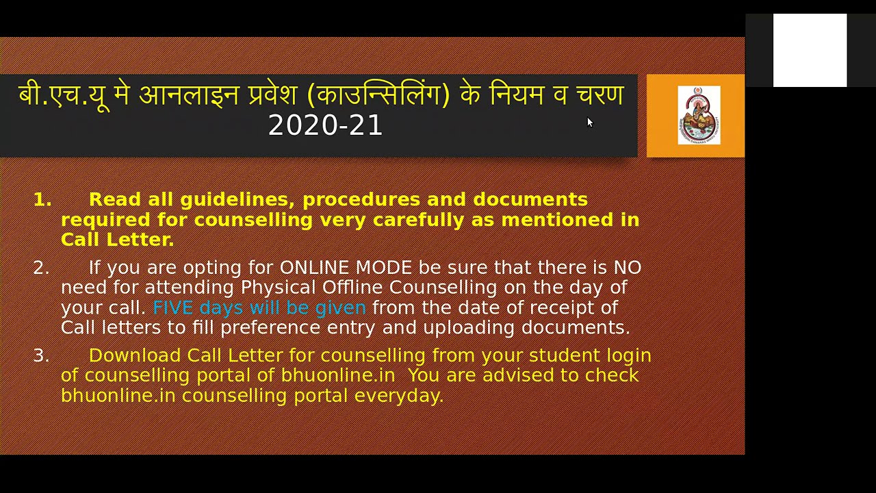 BHU Adm/Counselling 2021 Steps (Almost Same steps as last session 2020)