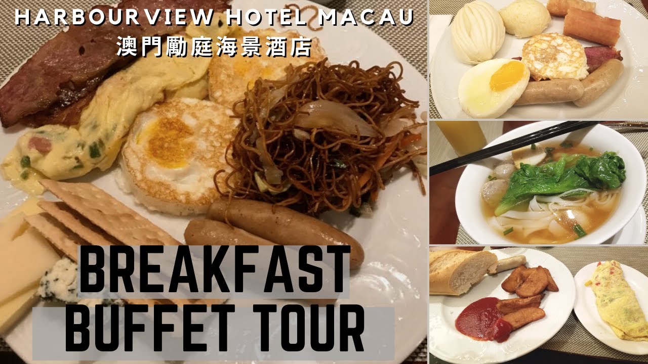 Macau Harbourview Hotel BREAKFAST BUFFET Tour | 澳門勵庭海景酒店 | PRAHA RESTAURANT