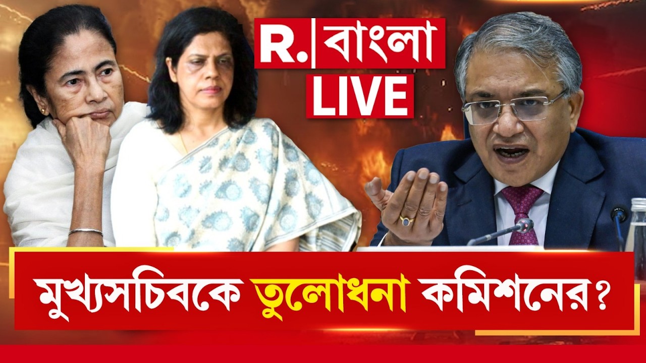 Nandini Chakraborty | মুখ্যসচিবকে ডেকে কি বলল নির্বাচন কমিশন ?