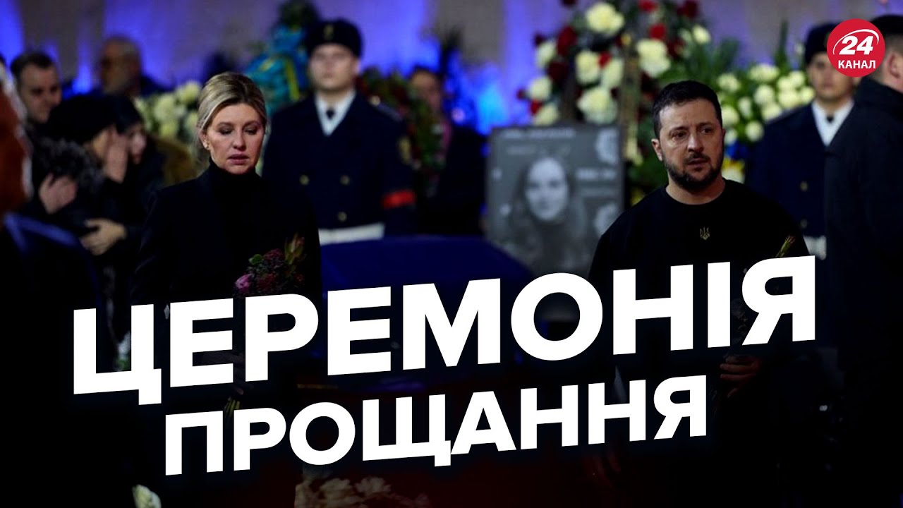 ⚫️ Володимир та Олена ЗЕЛЕНСЬКІ попрощалися із загиблим керівництвом МВС | Щемливі кадри