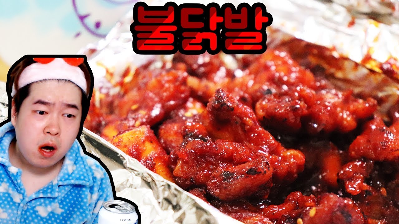 순한맛 시킬껄 괜히매운맛을... 불닭발 먹방입니다!! Fire Chicken Foot Mukbang