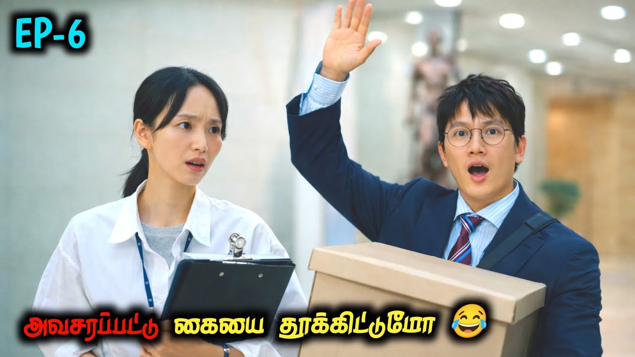 10 வருடங்கள் காலப்பயணம் செல்லும் நீதிபதி😱தமிழ் விளக்கம்|EP-6