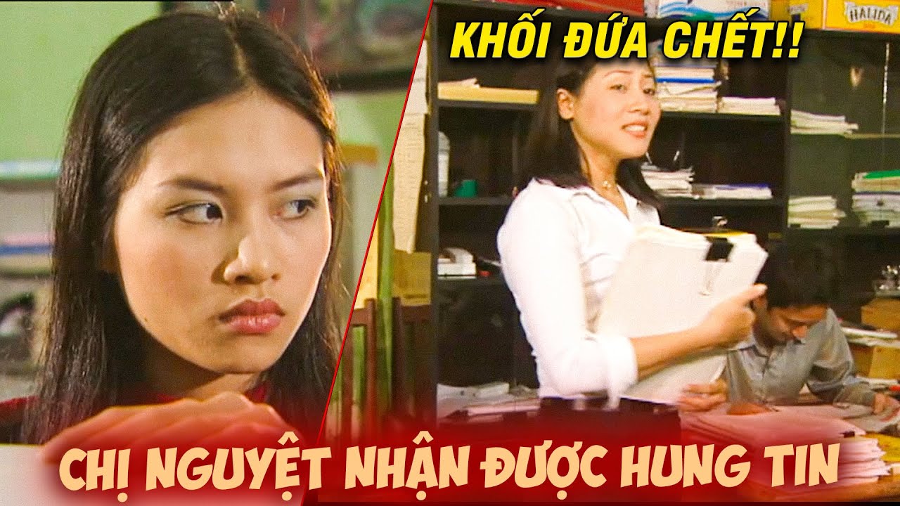 Nguyệt 