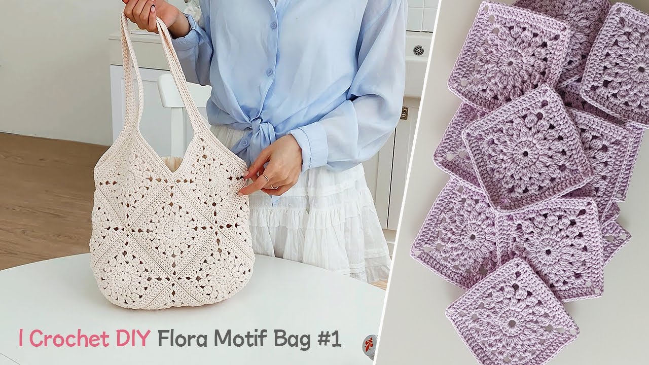 코바늘가방 DIY 🌸🌻 플로라 모티브백 뜨기 1편 💠 모티브의 세계로 풍~덩 빠져 보아요~