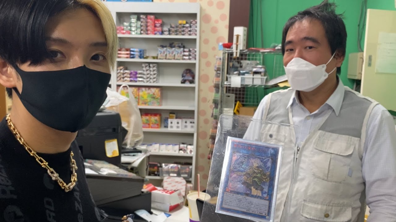 店長も見たことない？遊戯王20周年記念の超絶レアカードを査定したら過去最高額出てしまった…
