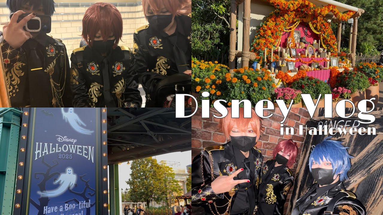 [Disney Vlog] Dハロ前編🌊今年もtwst仮装でインパ🎃マブと寮長でのんびり🌹♥️♠️