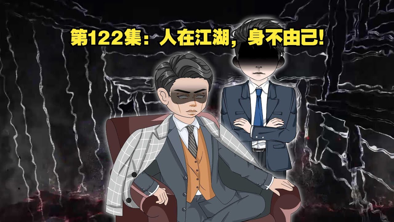 【我被停职后，京圈大佬坐不住了（权利巅峰，从借调省委大院开始）】十岁那年意外失去双亲，走投无路之际，师父师母彻底改变了我的人生轨迹！#夜一漫谈