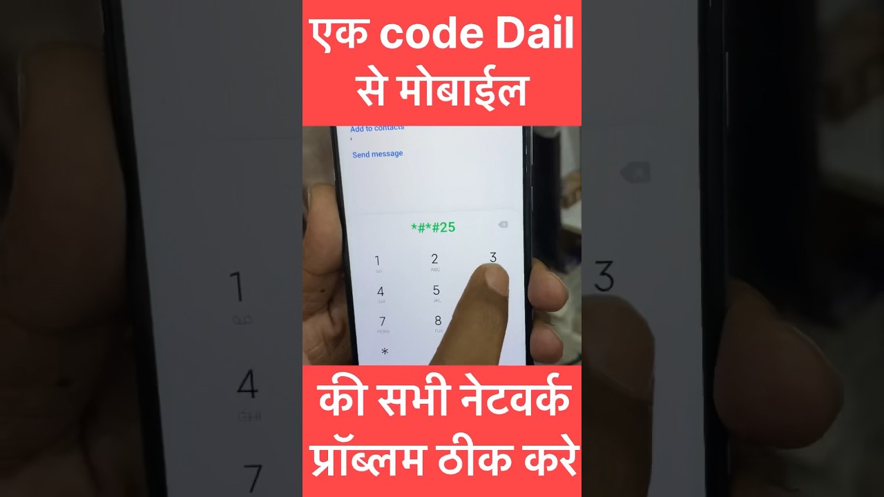 XIAOMI | REDMI | MI | Android Mobile Network Problem Code(android mobile network solution)#short