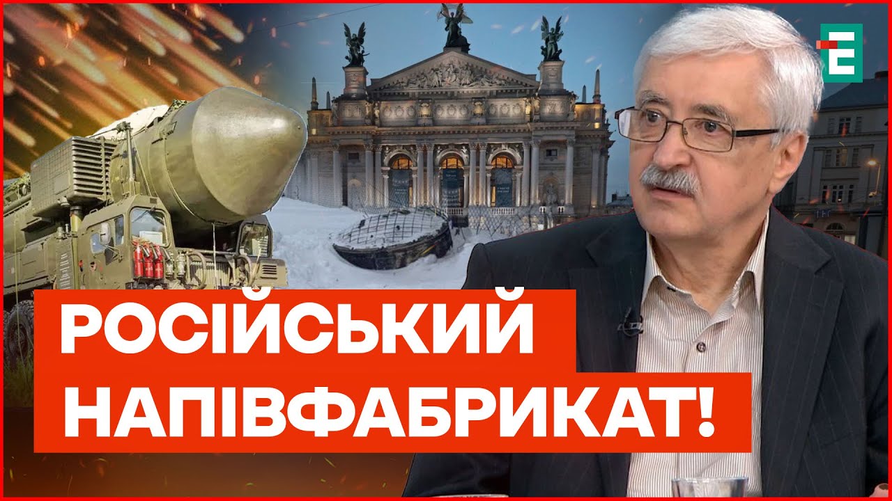 Орєшніком по Львову вдарили НЕ ВИПАДКОВО! Хто тепер панікує — Росія чи ЄС?