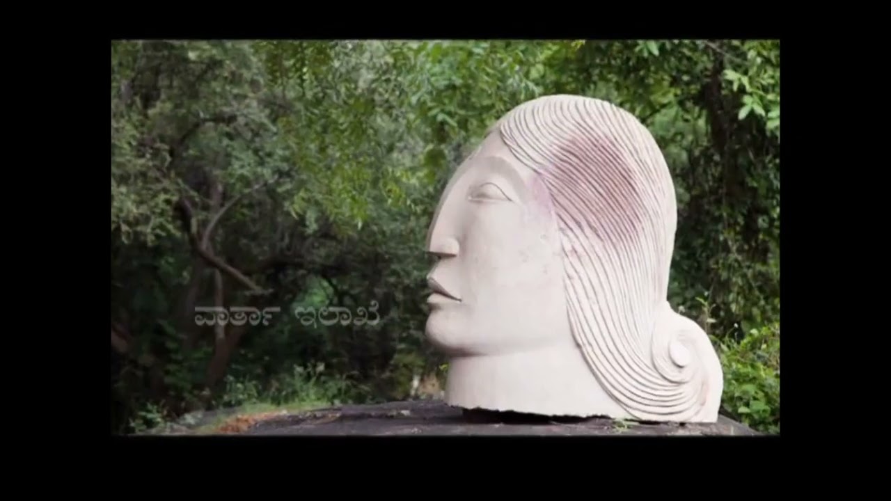 Hampi University / ಹಂಪಿ ವಿಶ್ವವಿದ್ಯಾಲಯ