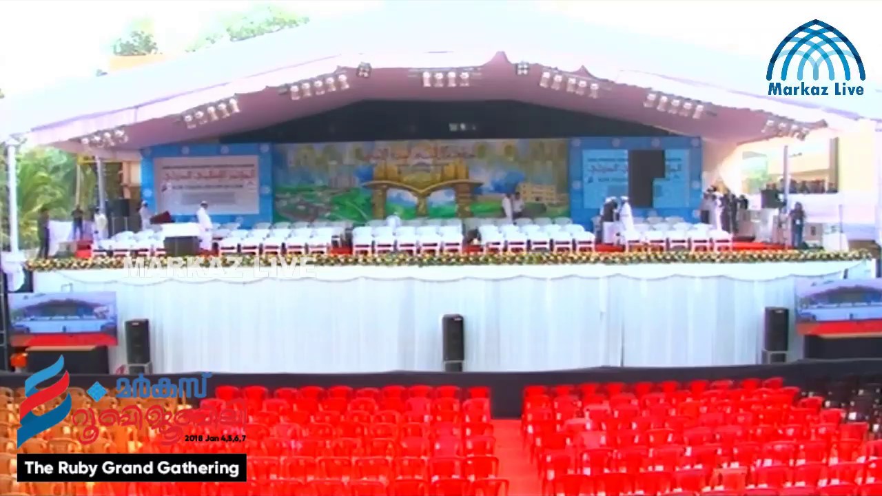 Markaz Ruby Jubilee Grand Gathering