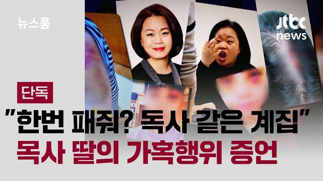 [단독] 