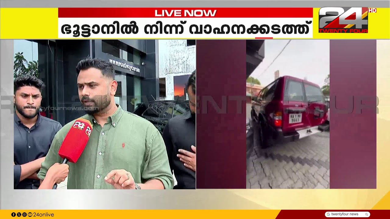 Operation Numkhor: കോഴിക്കോട്ടും മലപ്പുറത്തും പിടിച്ചെടുത്തത് 11 വാഹനങ്ങൾ