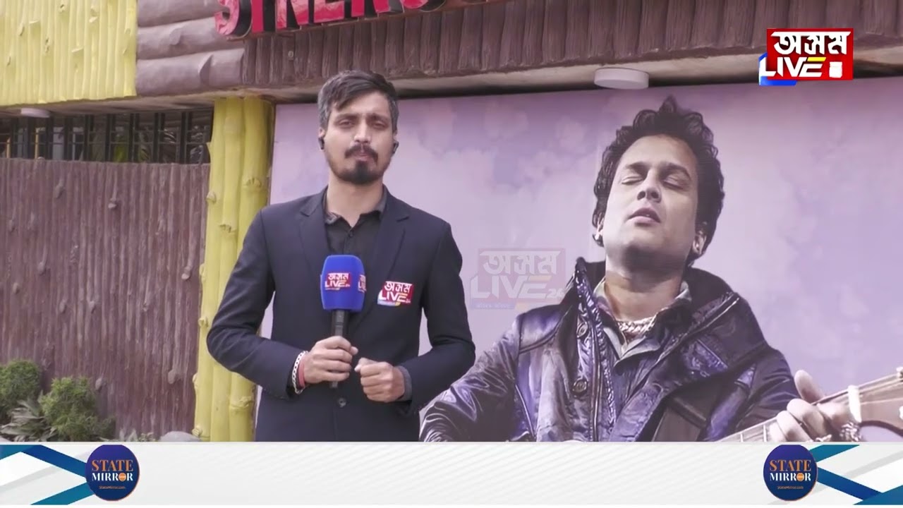 ৰাইজৰ দীৰ্ঘদিনীয়া দাবী মানি জুবিনক ন্যায় দিবলৈ গঠন কৰা হ'ব ফাষ্টট্ৰেক আদালত।