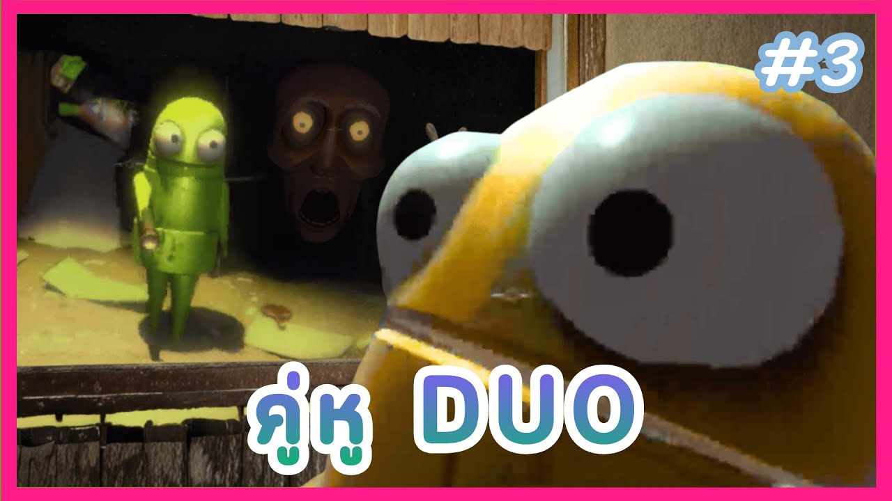 คู่หู Duo หุ่นกระป๋องสุดมึน | R.E.P.O. #3