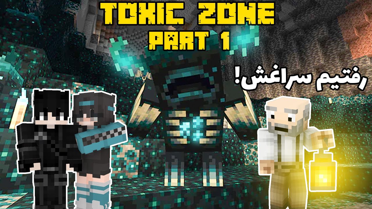 با فنتزی زون سری سروایوال شروع کردیم و قسمت اول این اتفاق افتاد ! 😰😰