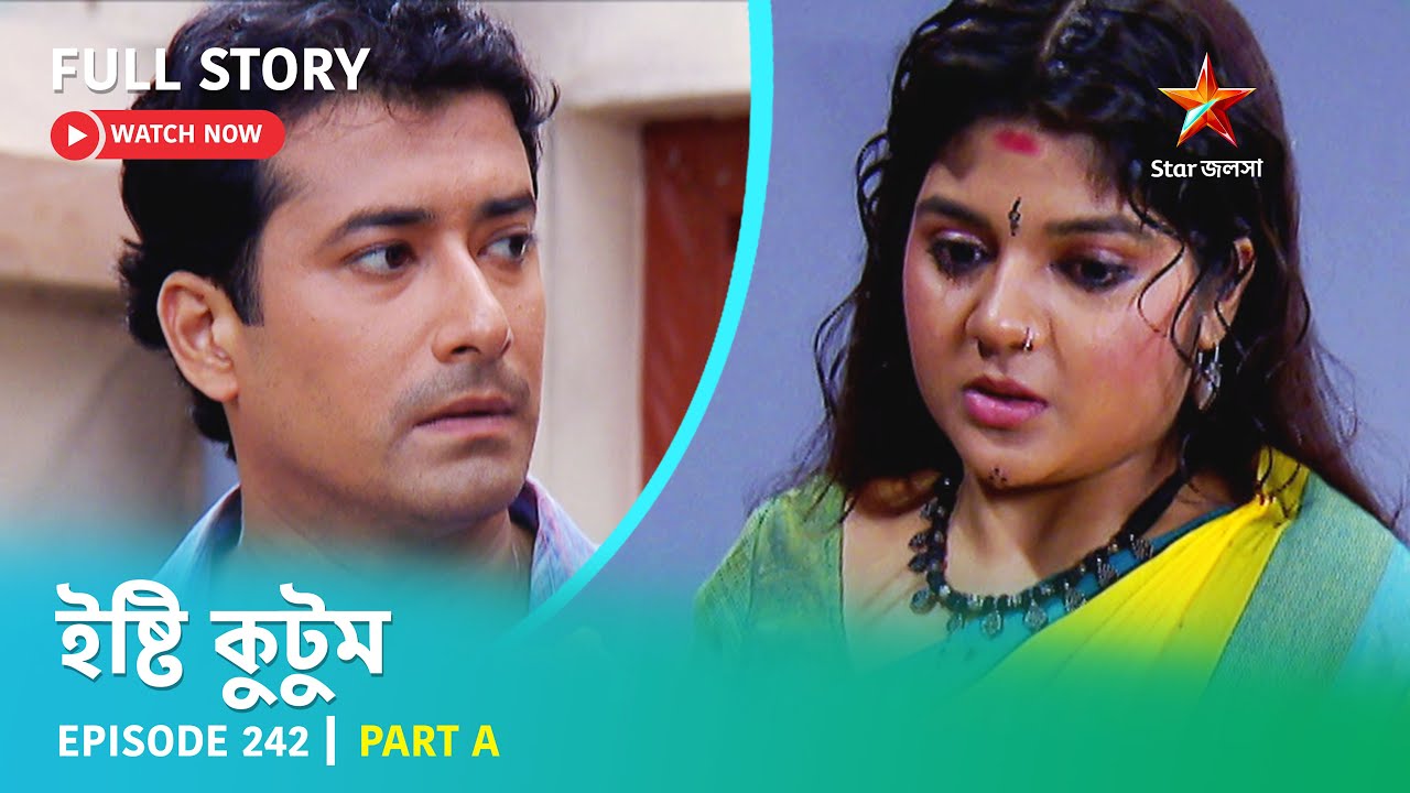 Full Story | Ishti Kutum | Episode 242 | Part A