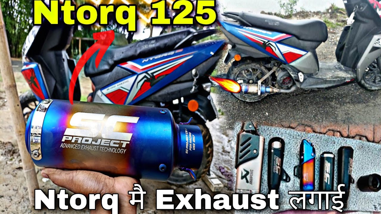Sc Project In Ntorq 125 | Ntorq 125 exhaust modification 