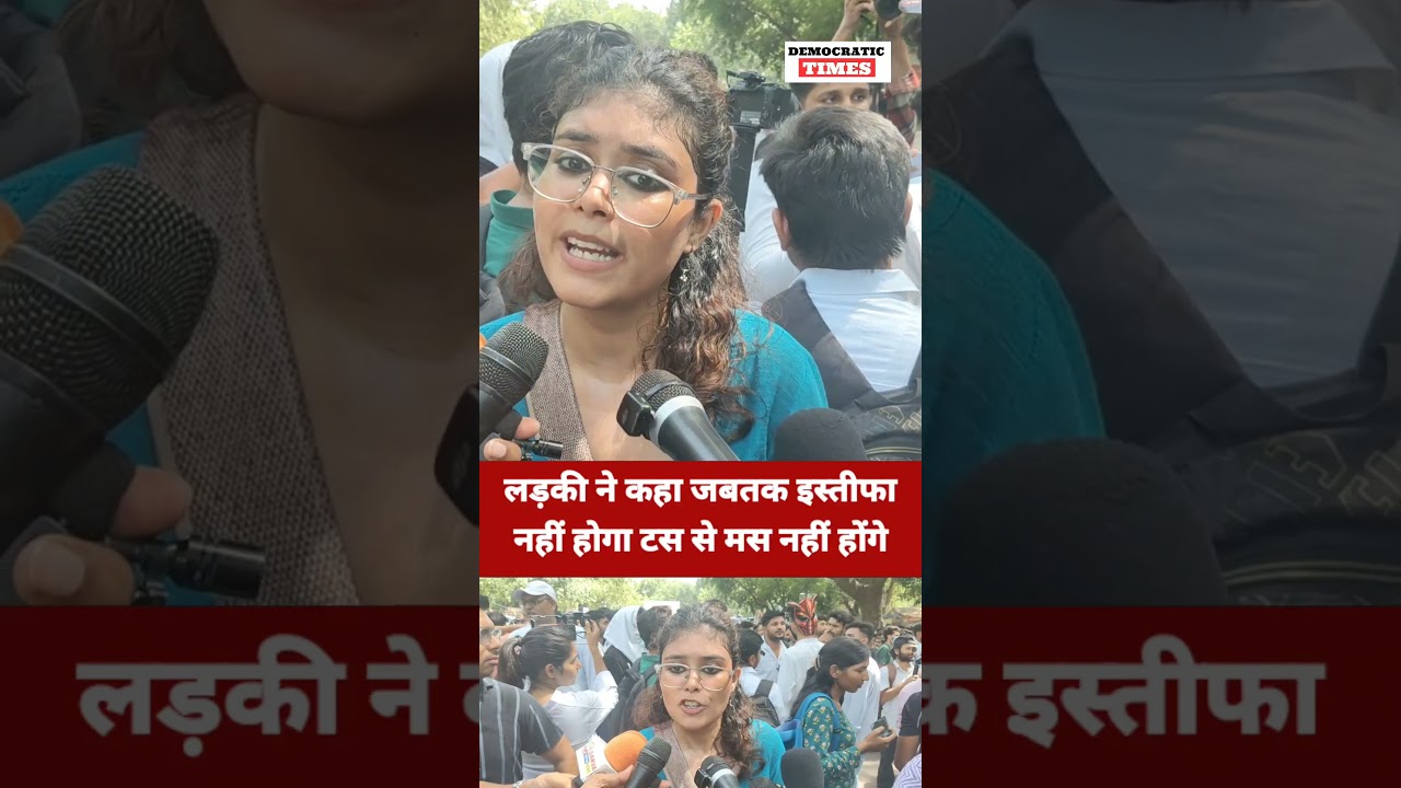 NEET Paper Leak |BJP |Modi |Dharmendra Pradhan |Student Protest