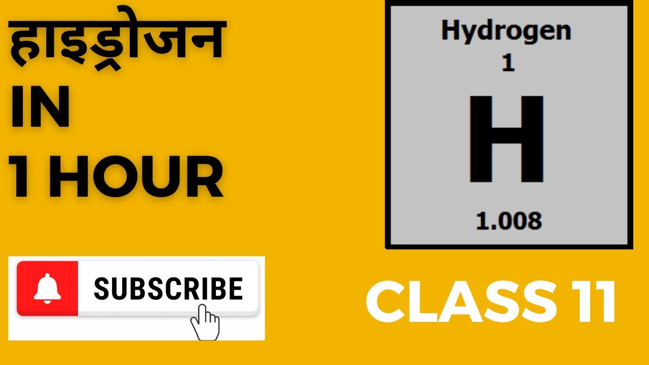 हाइड्रोजन | Hydrogen NCERT Chemistry in  one-shot| line by line in Hindi|Class 11 #ncert