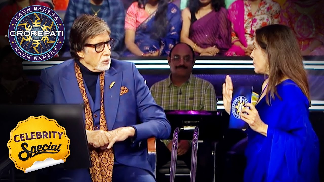 KBC | क्यों की Neena Gupta नें Big B से अपनी Seat Exchange? | Celebrity Special