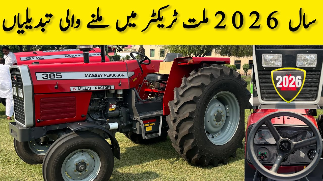 Mf 385 New Modal 2026 New Feature TractorsLlaunching In Pakistan 