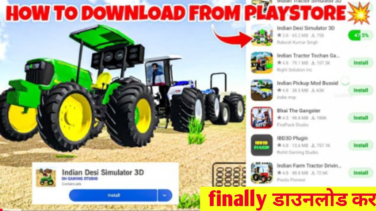 👉 Indian Desi Simulator Download | कैसे करें? | Indian Desi Simulator Game New Update 2025
