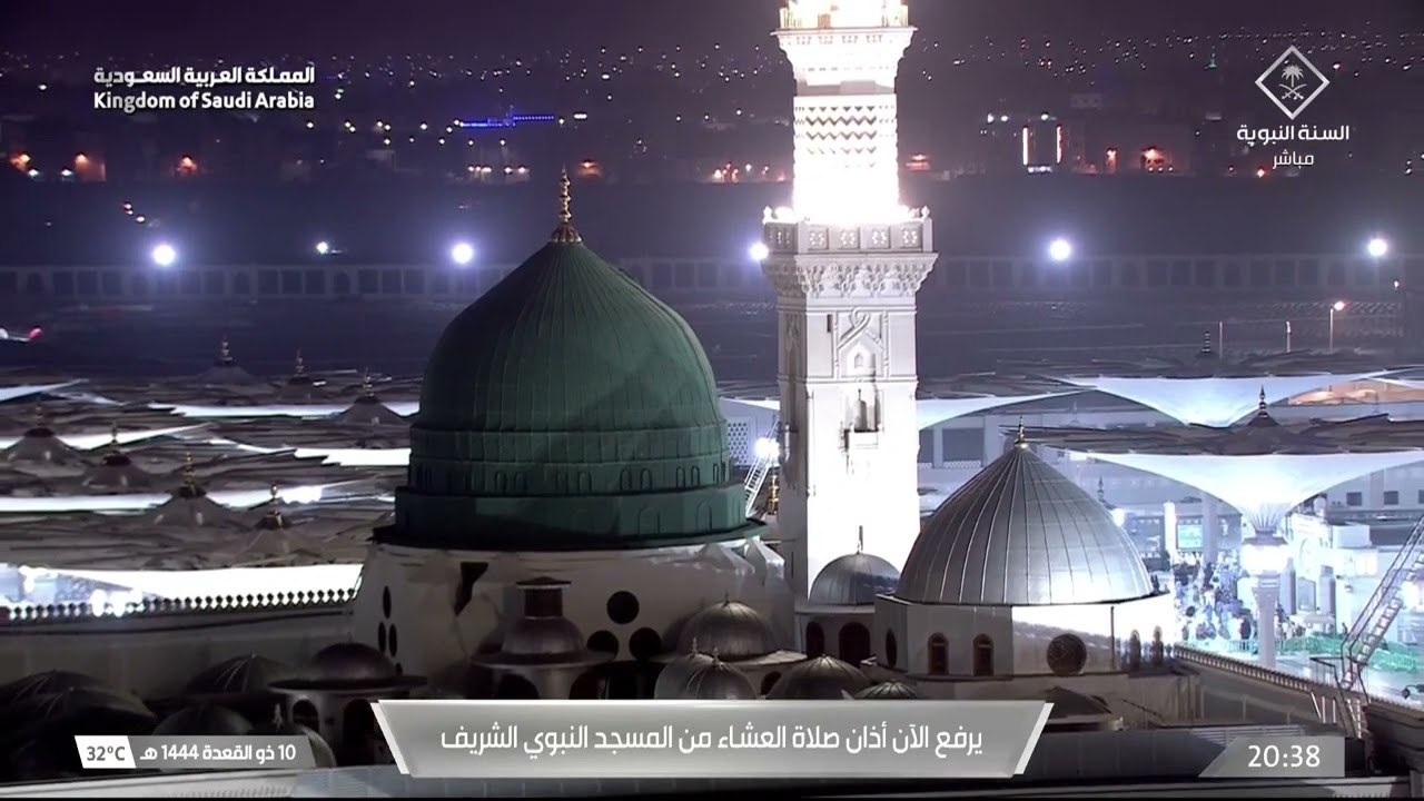 أذان العشاء للمؤذن عادل كاتب الثلاثاء 10 ذو القعدة 1444هـ