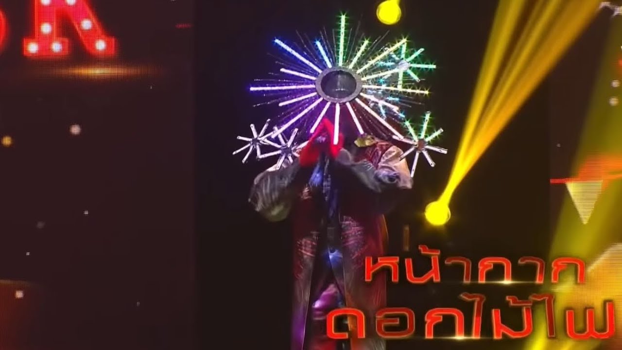 รวมความฮาหน้ากากดอกไม้ไฟ | เติร์ด ลภัส ( Third TRINITY ) The mask งานวัด