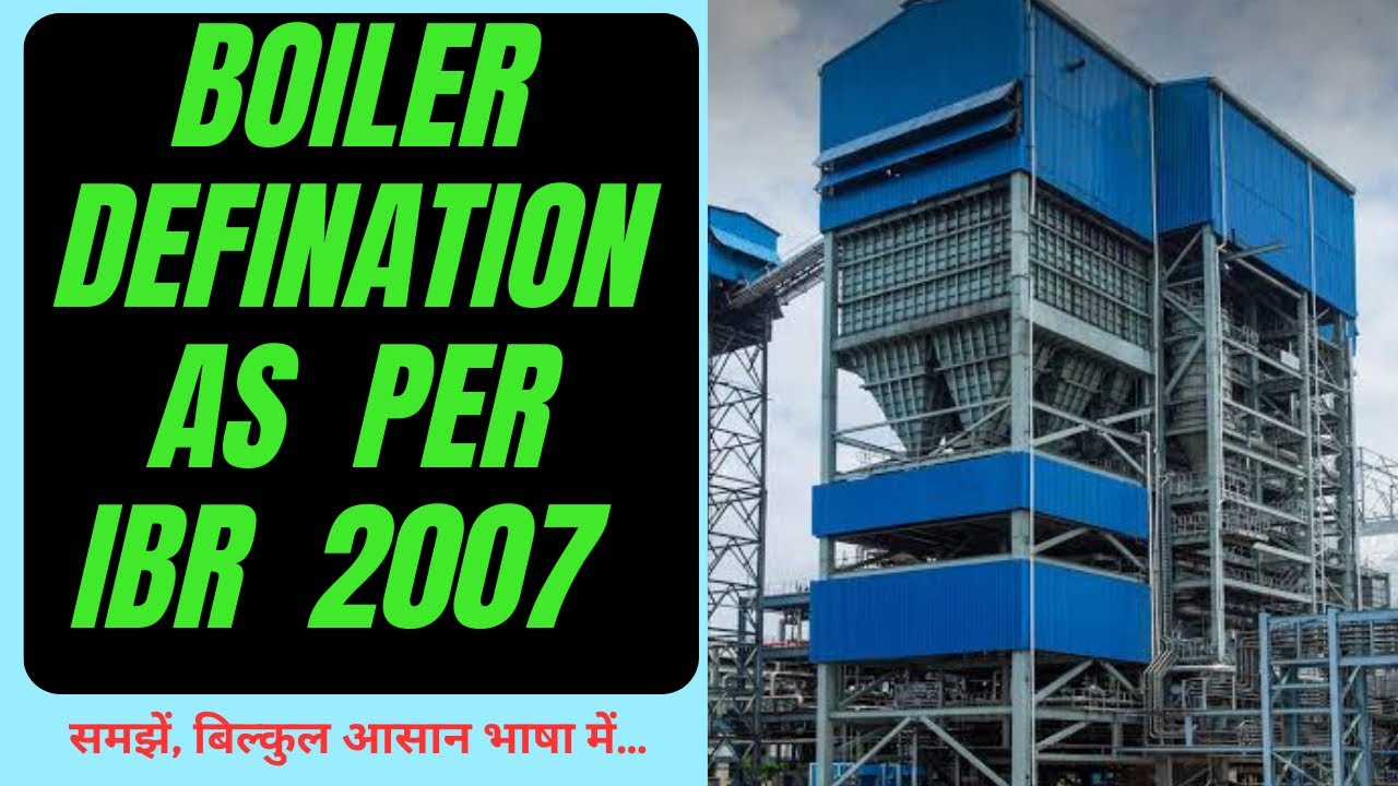 Boiler Definition as per IBR Act 2023 || What is Boiler?