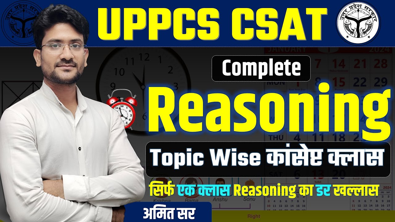 UPPCS CSAT | UPPCS RO/ARO | Complete Reasoning | Reasoning Concept Class #Dice #Clock #calendar