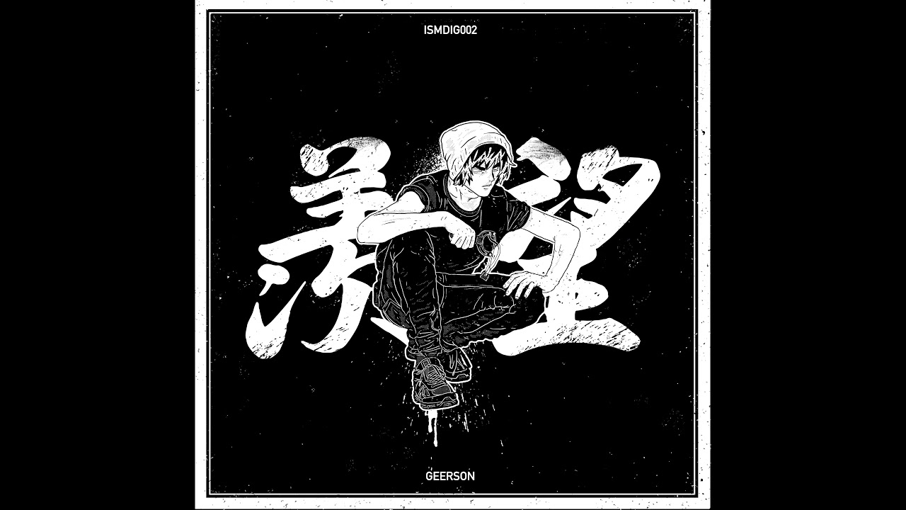 Geerson - Keep Inside [ISMDIG002]