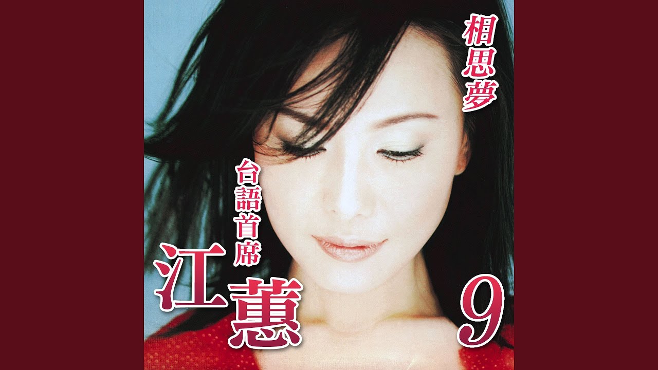 心情