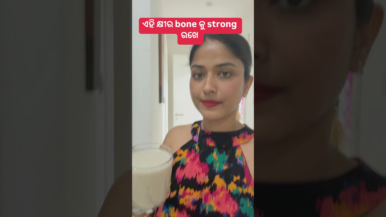 କ୍ଷୀର ଠୁ ବି ଅଧିକା calcium bone pain  ଠିକ କରିବ. #dietdelightwithniharika